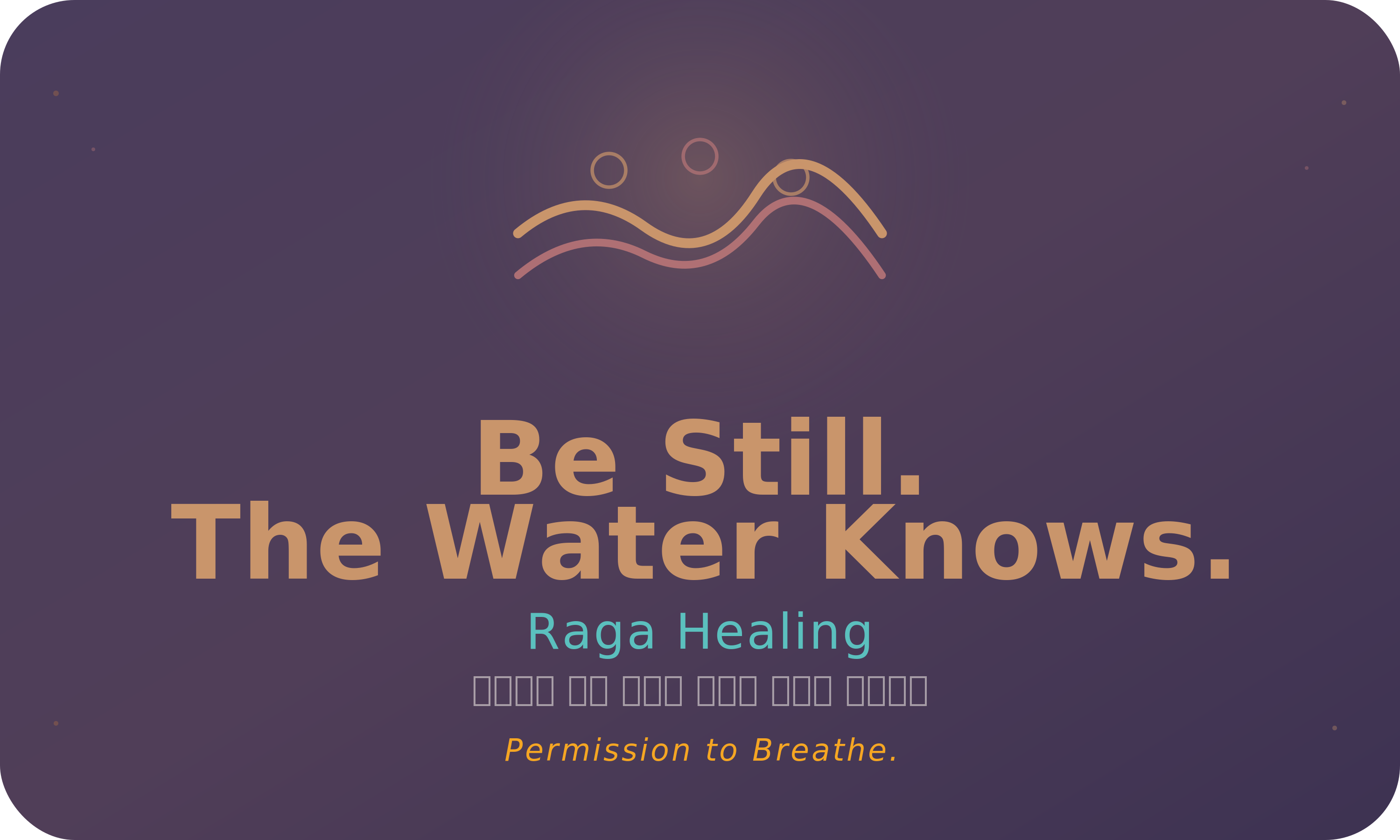 Be Still. The Water Knows.
